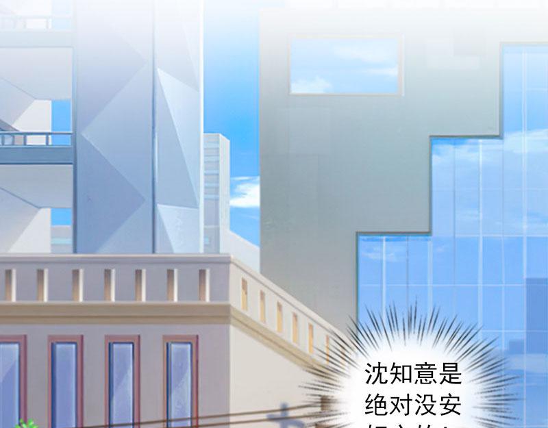 第26话营救孩子20