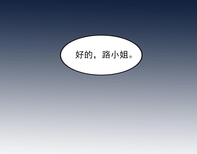 第36话重新爱你的机会33