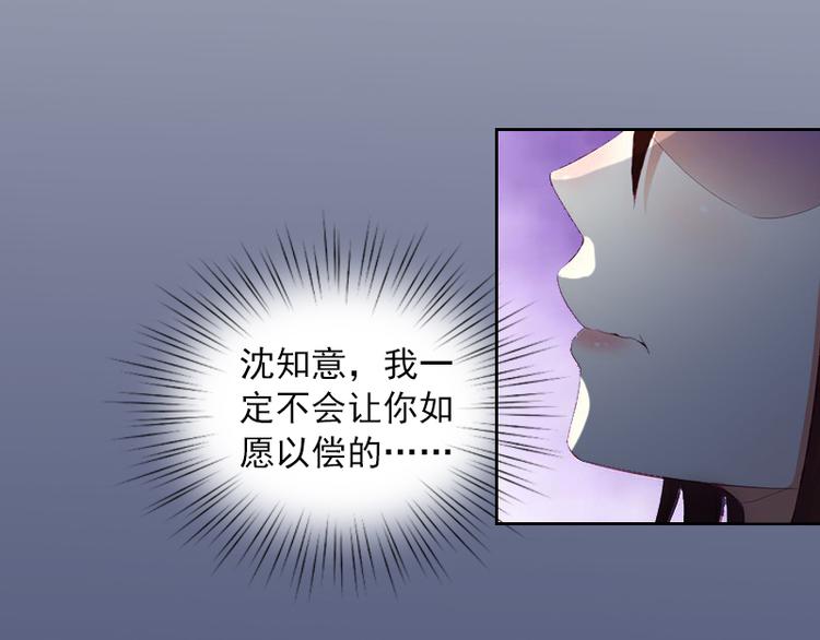 第1话 名为婚姻的刑房52