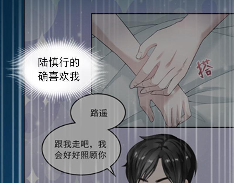 第22话欠我一辈子6
