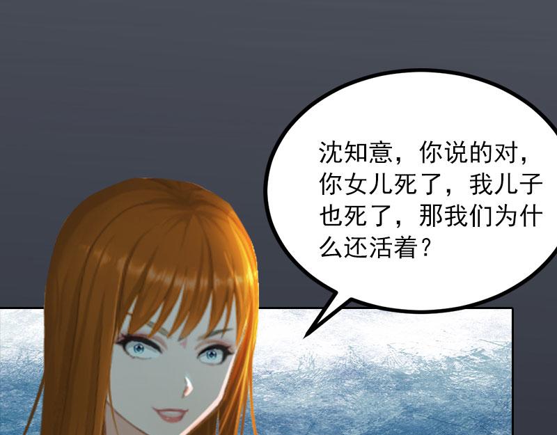 都37话 去地狱里忏悔吧！45