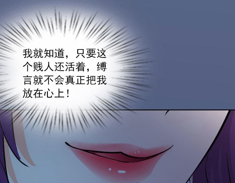 第18话她不在了43