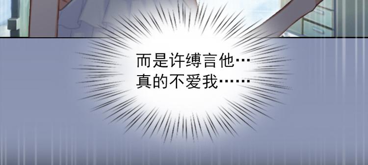 第7话 我们离婚吧9