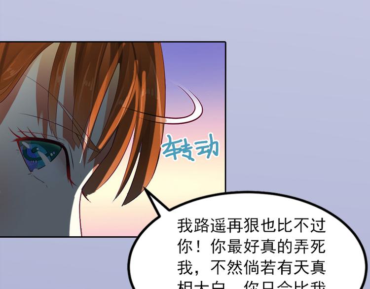 第6话 百口莫辩27