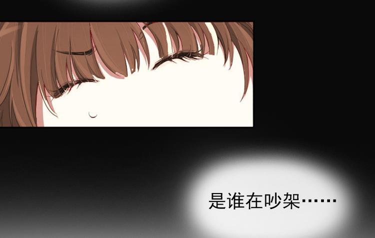 第3话 她差点死了44