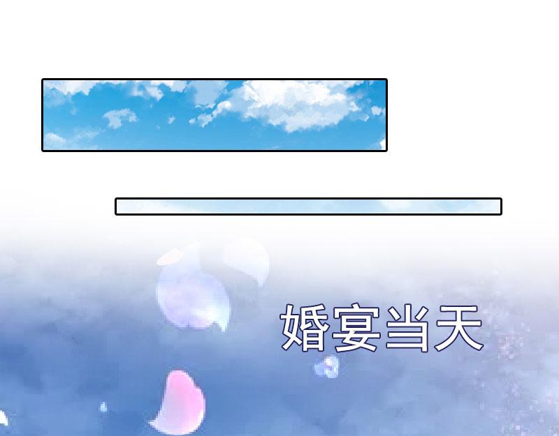 第25话他终于娶了别人18