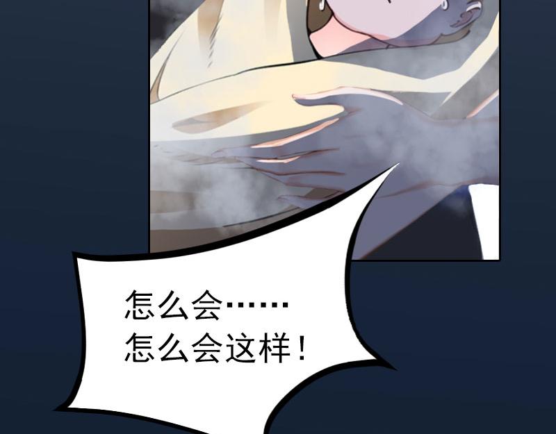 第31话一起消失吧！38