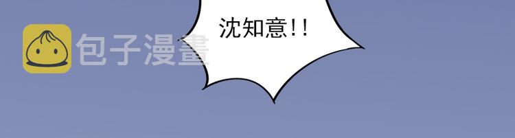 第1话 名为婚姻的刑房24