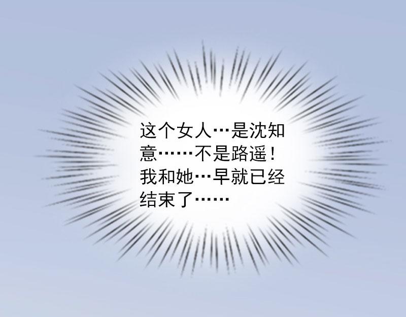 第19话你不是她43
