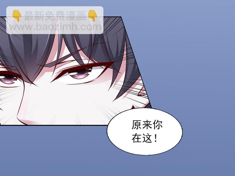 第2话 沈知意的阴谋106