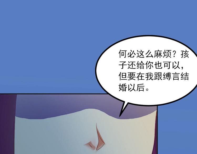 第14话 同归于尽49