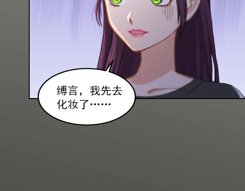 第31话一起消失吧！77