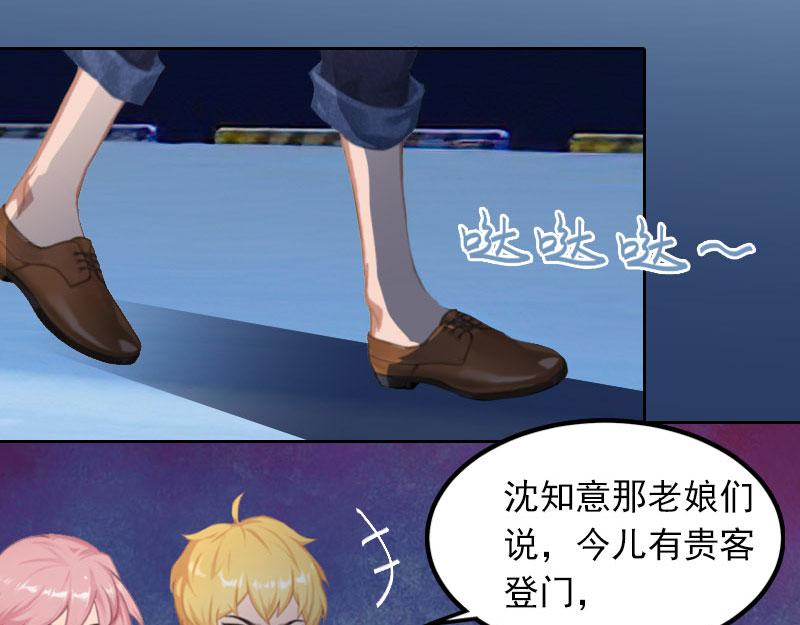 第26话营救孩子56