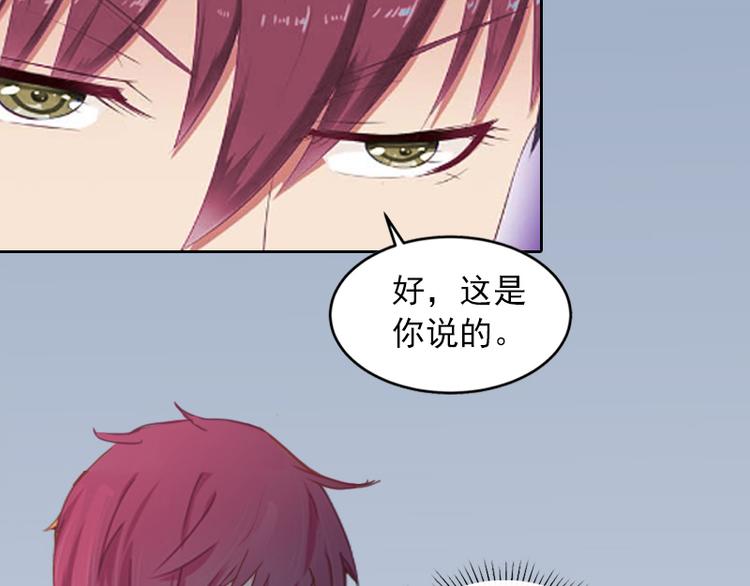 第6话 百口莫辩52