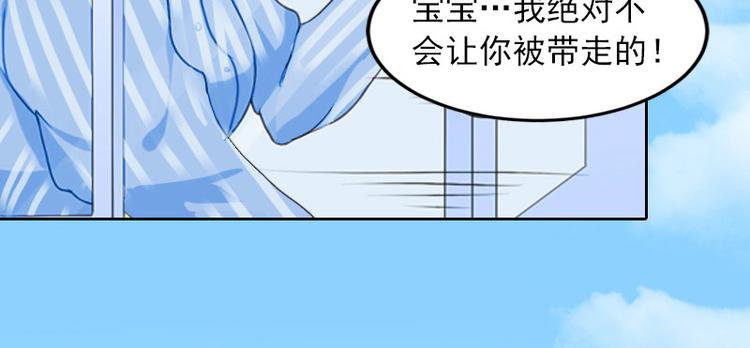第12话 这不是我的孩子！8