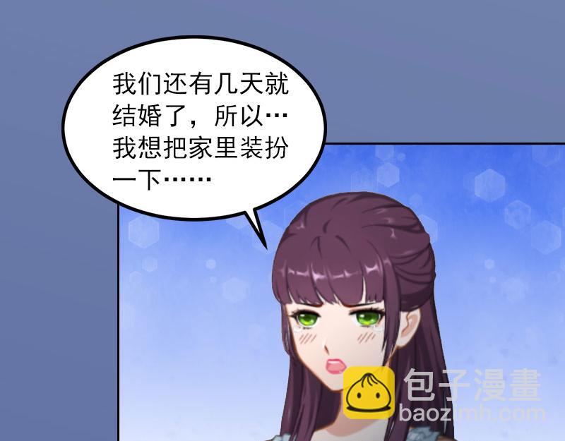 第18话她不在了11