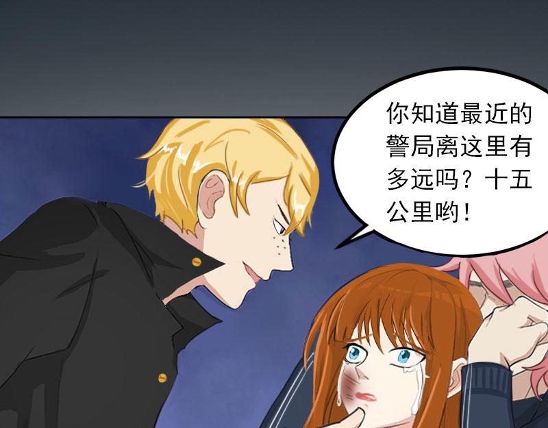 第27话不错的提议29