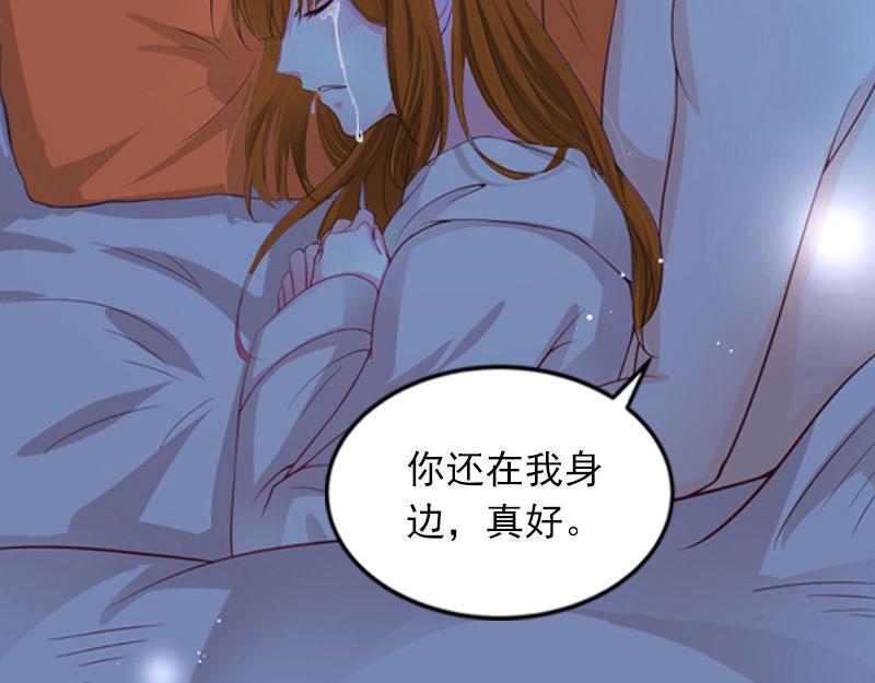 第23话做我的女人14