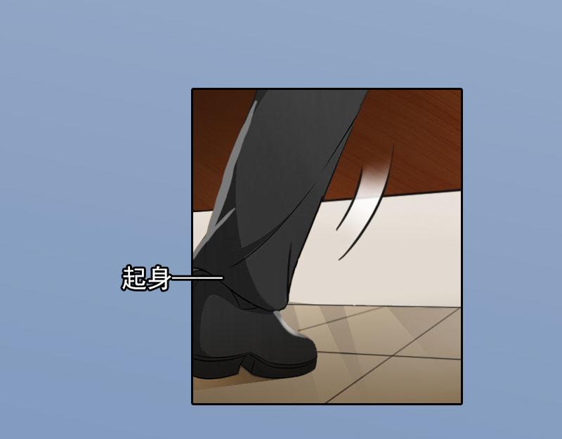 第21话路遥，你是我的！17