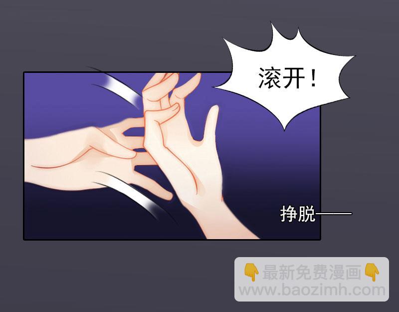 第29话沈知意的自导自演49