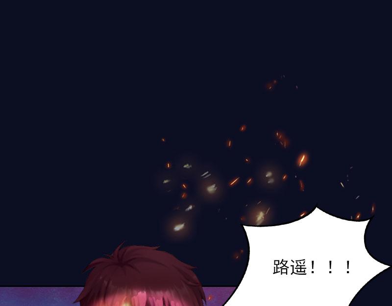 第38话再也不要遇见你4