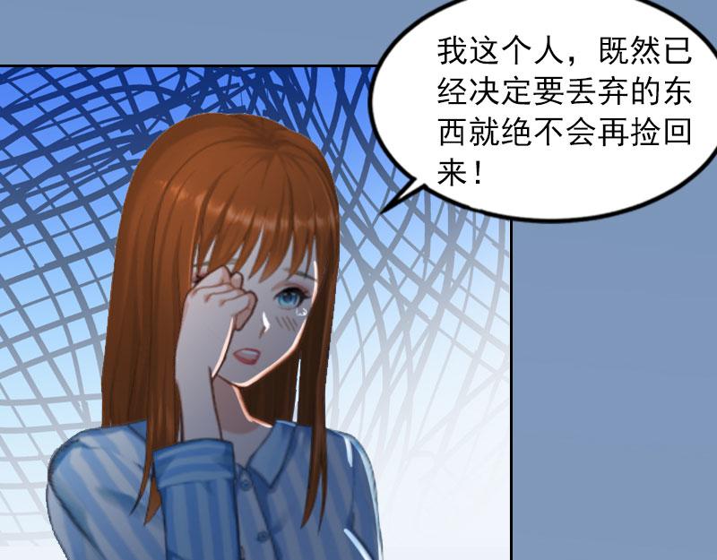 第15话选择放手55
