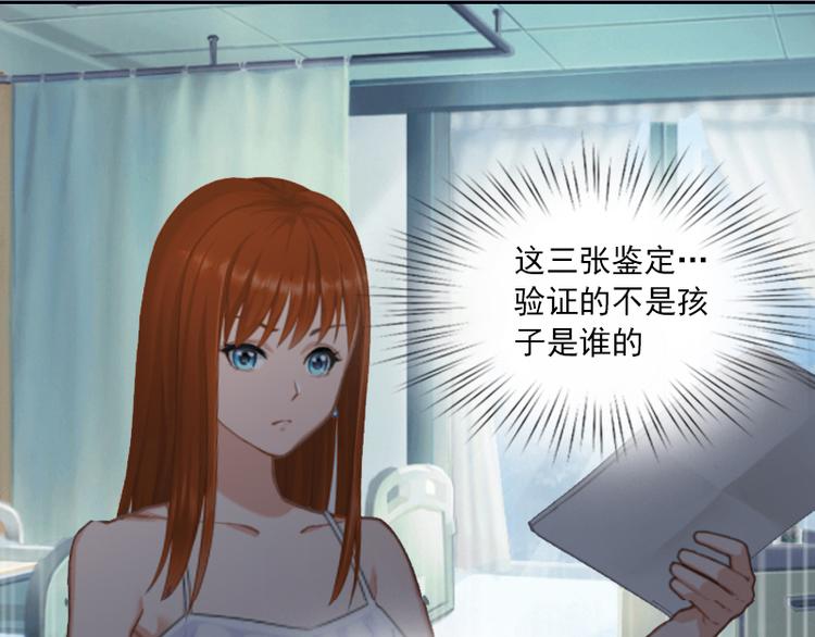 第7话 我们离婚吧8