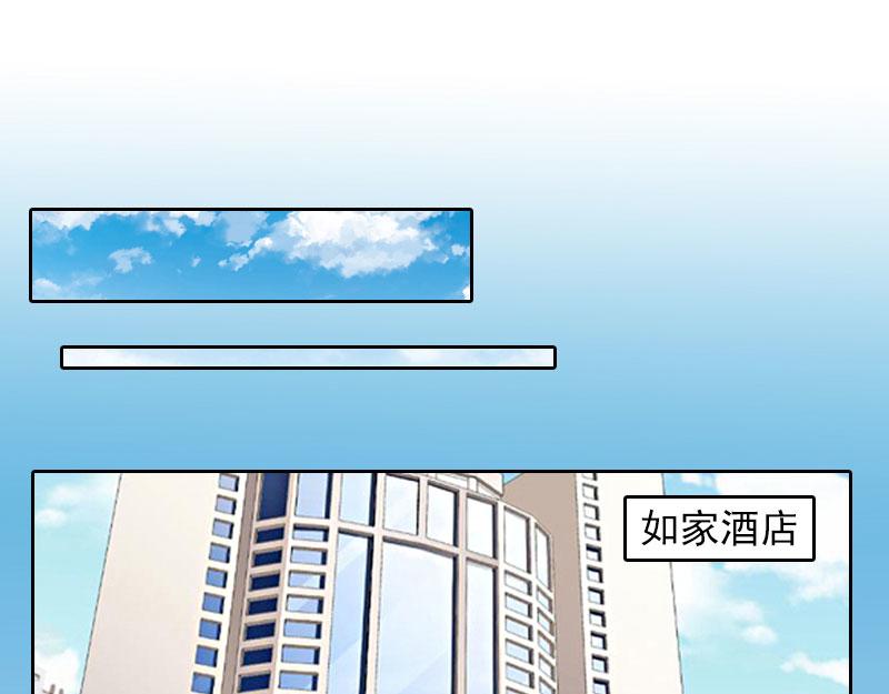 第21话路遥，你是我的！40
