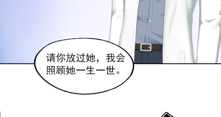 第3话 她差点死了47