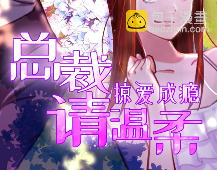 第10话 放你自由1