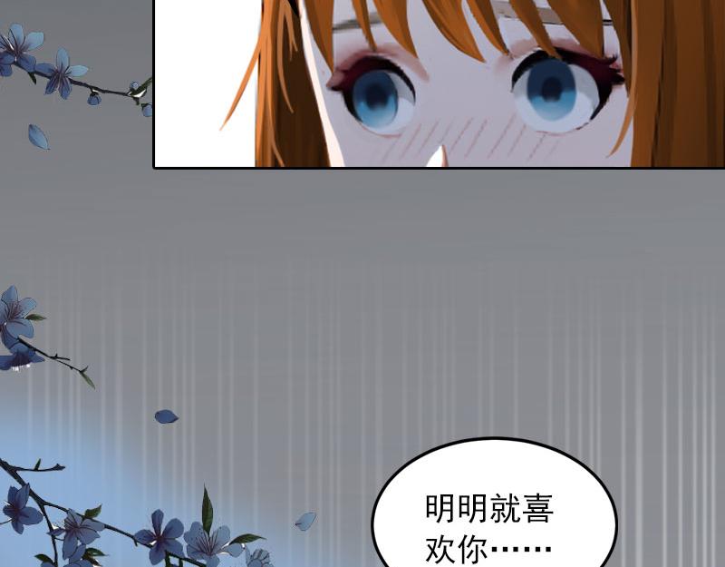 第28话四年前的真相42
