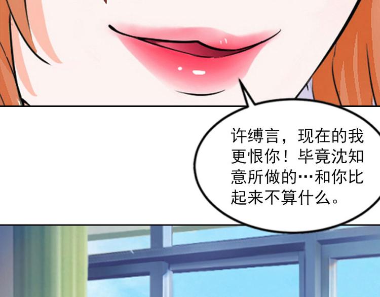 第12话 这不是我的孩子！52