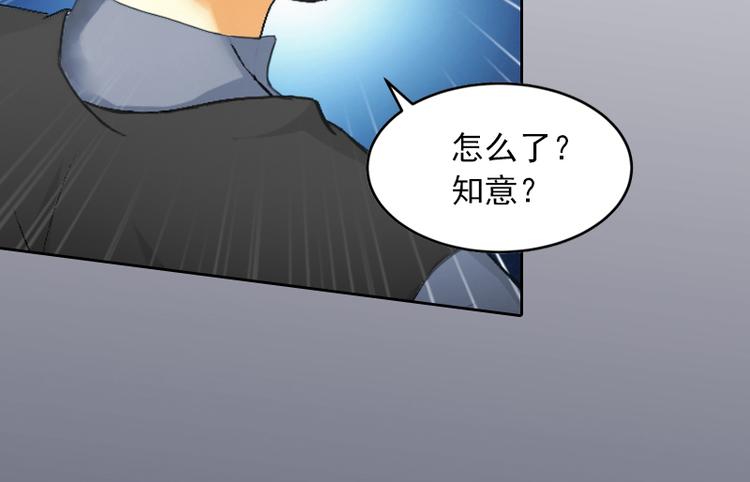 第8话 婉儿死了？18