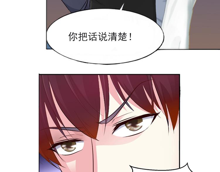 第3话 她差点死了9