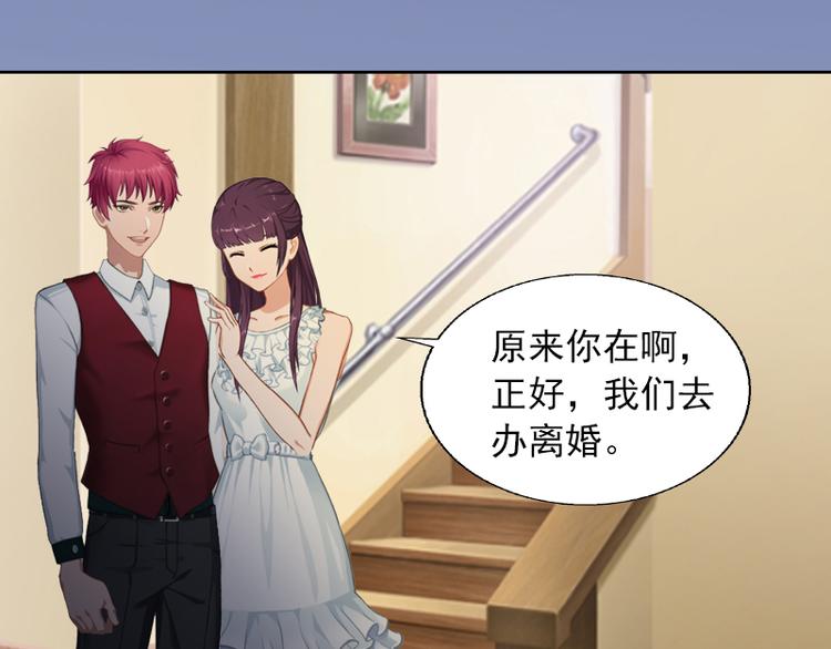 第1话 名为婚姻的刑房25