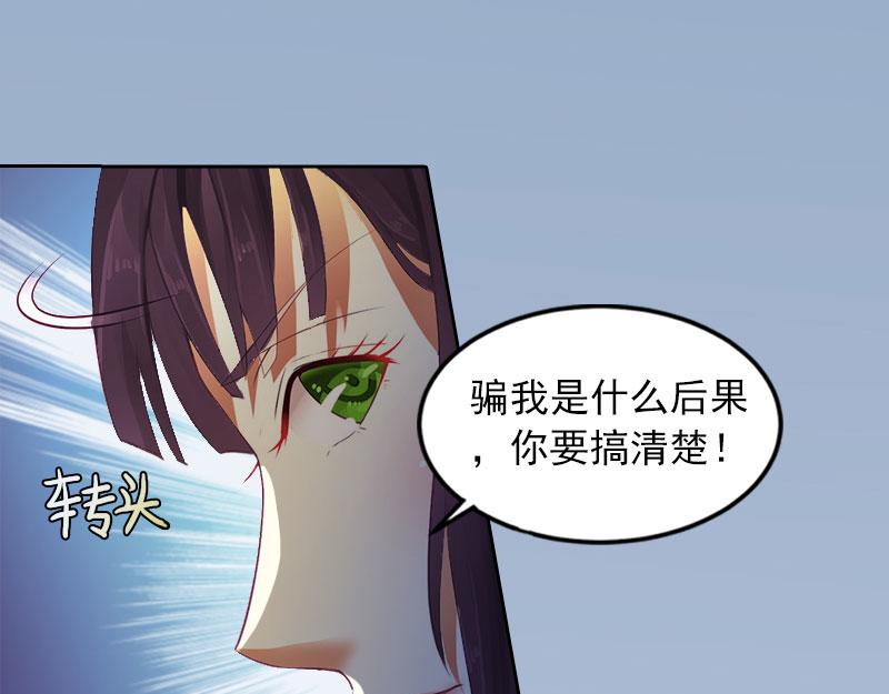 第15话选择放手61