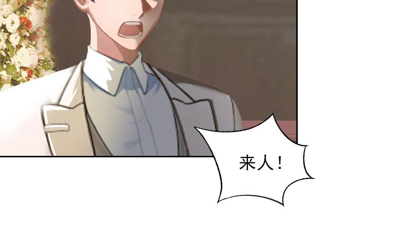 第36话 重新爱你的机会10