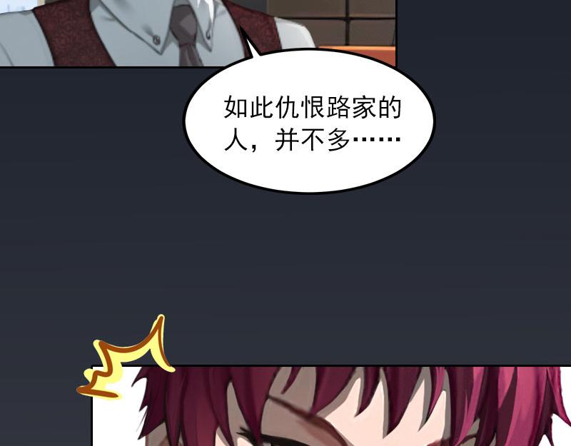 第30话最后的阴谋55