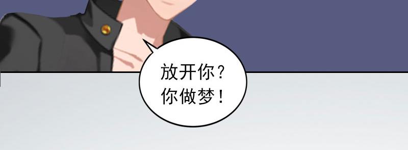 第27话不错的提议32