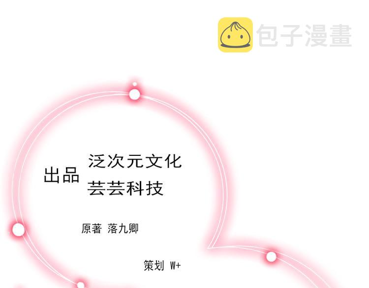 第1话 名为婚姻的刑房2
