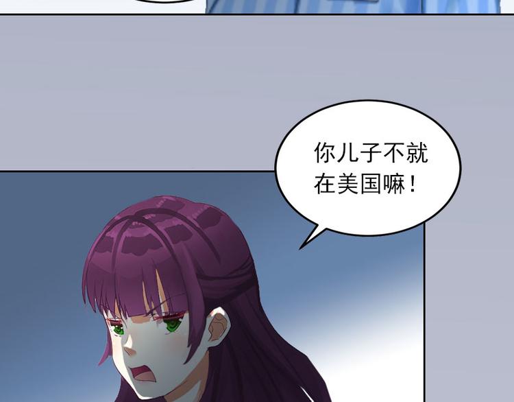 第13话 把孩子还给我！54
