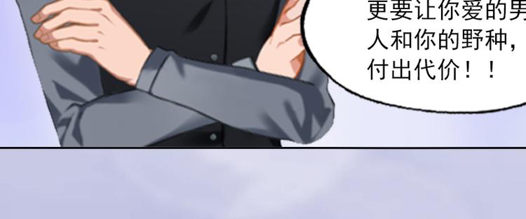 第8话 婉儿死了？51