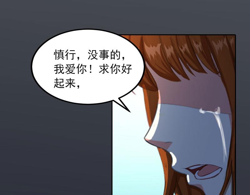 第35话 这辈子已经够了50