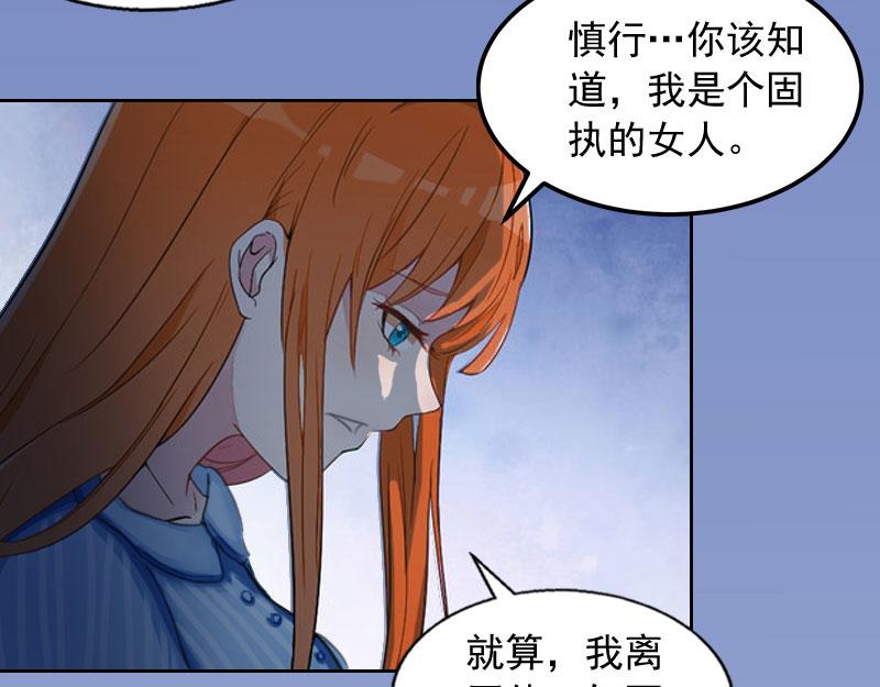 第16话我不值得27