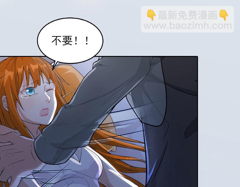 第23话做我的女人4