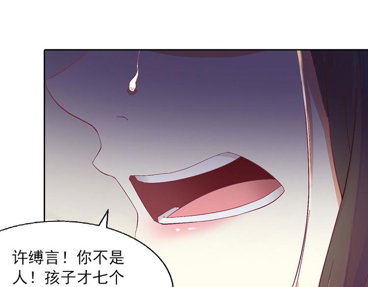 第2话 沈知意的阴谋6