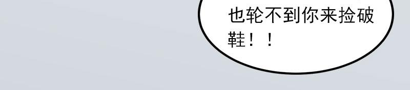 第22话欠我一辈子32