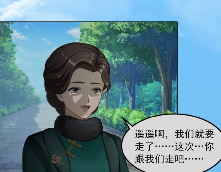 第11话 唯一的牵挂14