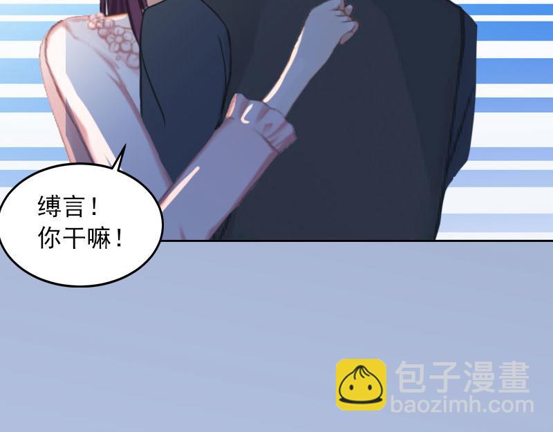 第19话你不是她38