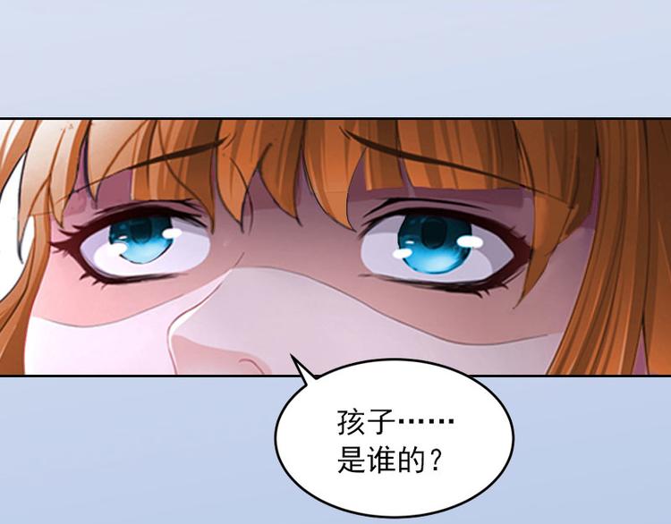 第5话 亲子鉴定38